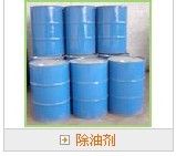 工业酒清