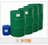 异丙醇