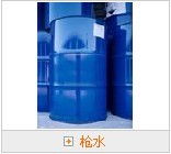 氢氧化钠